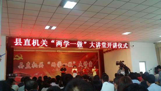 ��ֱ���ء���ѧһ����ѧϰ���ÿ���