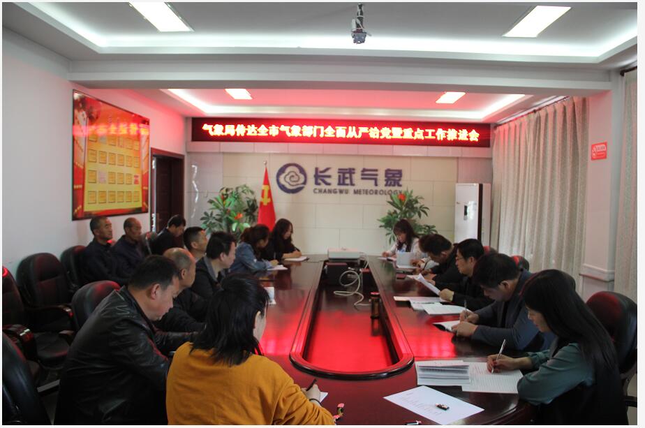 ����ִ���ȫ��������ȫ������ε����ص㹤���ƽ���