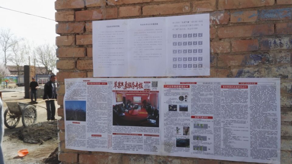 �������ڶ�������������Ϊũ������Ϣ����