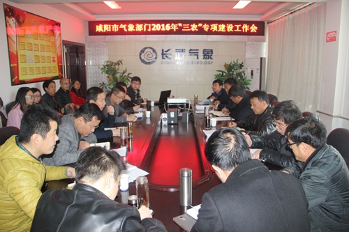 2016���ȫ�С���ũ�������ƽ����ٿ�