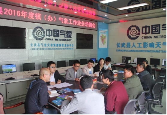 �������ٿ�2016����򣨰죩����ҵ������ѵ����