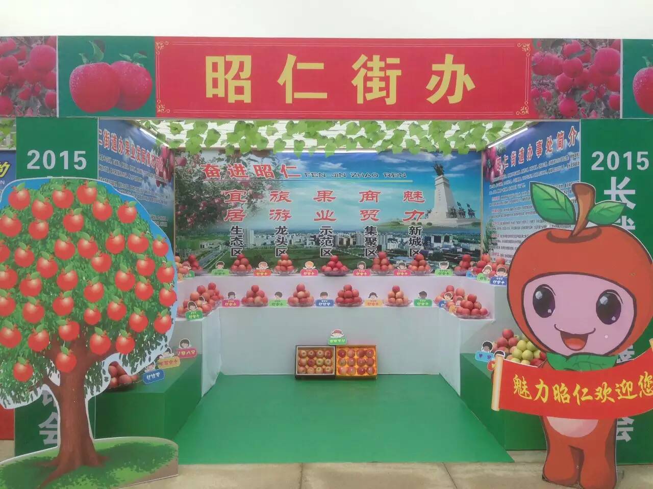 ���ʽְ�ƻ��չ����